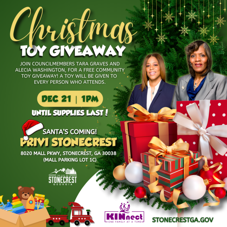 Christmas Toy Giveaway 2024